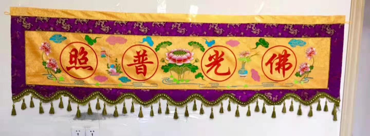富彩网讲经堂缘起