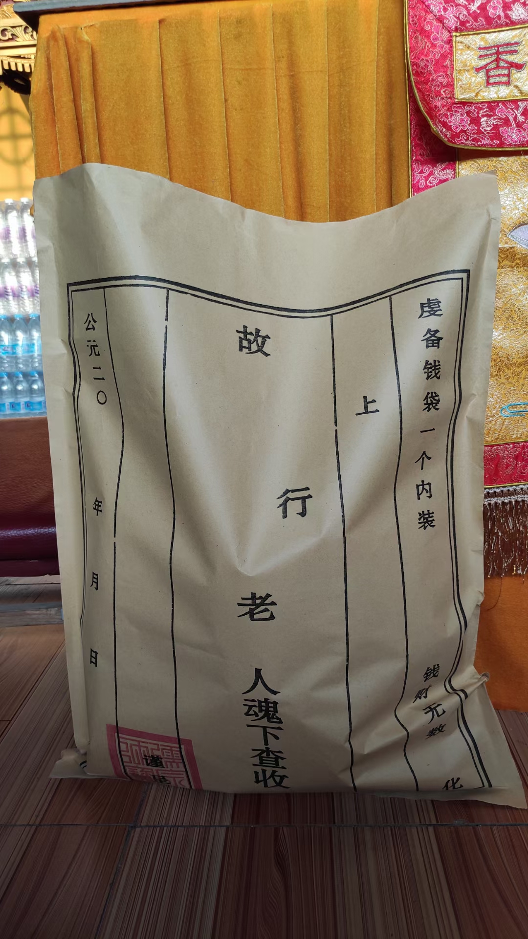 富彩网农历七月十五启建幽冥戒法会
